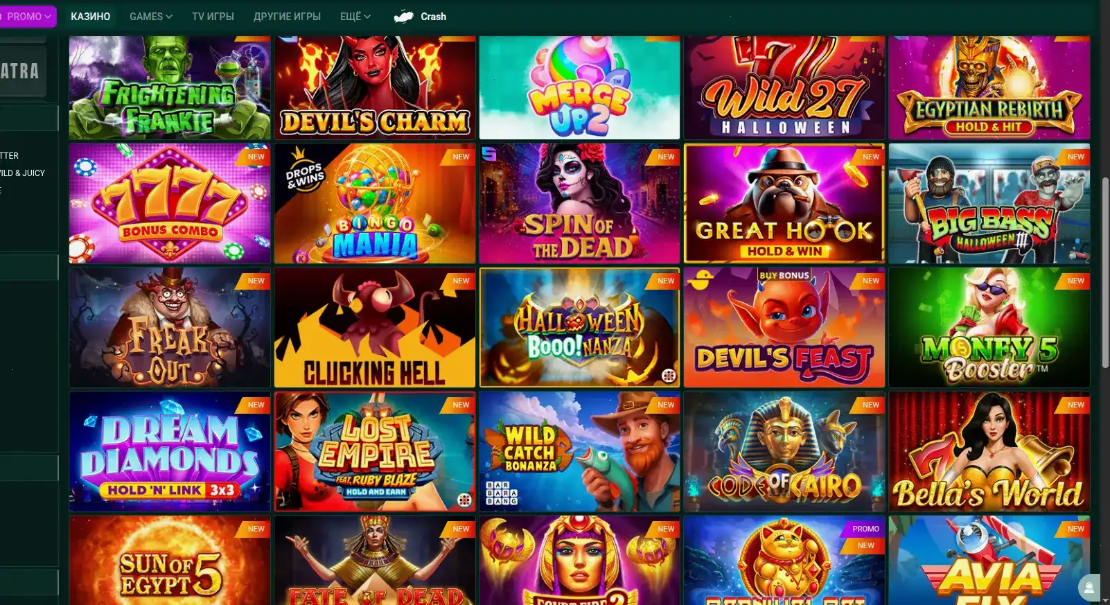 Мобильная версия Vulkan Neon casino