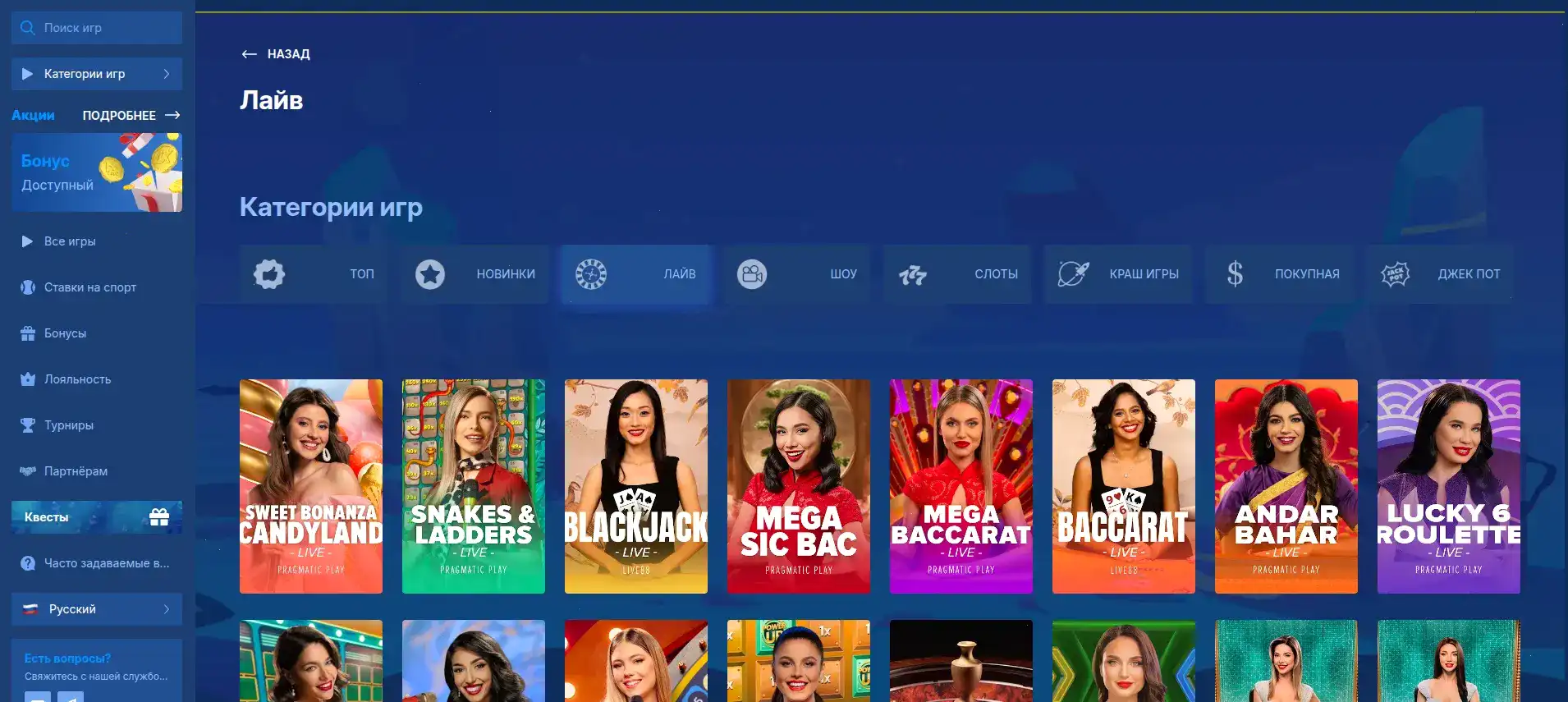 Vulkan Neon casino игровой процесс